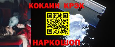 меф Рыбинск