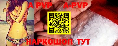 амф Рузаевка