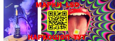 трава Волжский