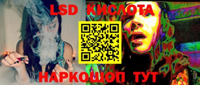 герыч Волгодонск