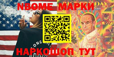 кокаин премиум Волжск