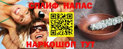 амф Рузаевка