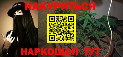 меф Рыбинск