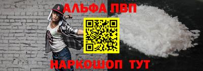 амф Рузаевка