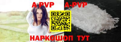 метадон Северобайкальск