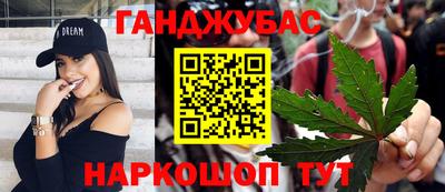амф Рузаевка