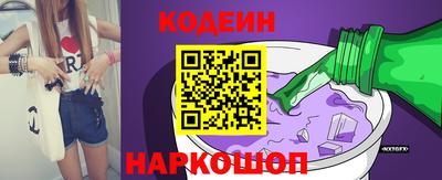 амф Рузаевка
