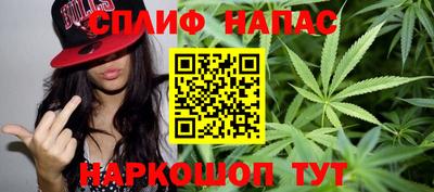 трава Волжский