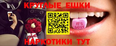 таблы Рязань