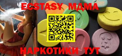 меф Рыбинск