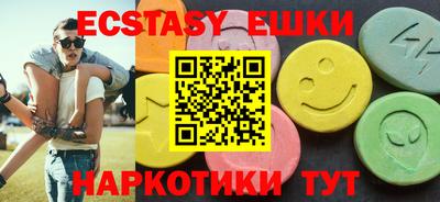 альфа пвп VHQ Абакан