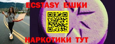 амф Рузаевка