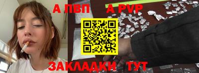 амф Рузаевка