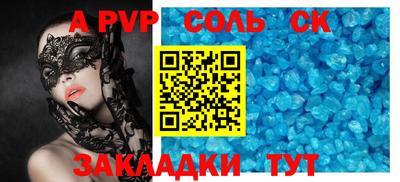 таблы Рязань