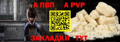таблы Рязань