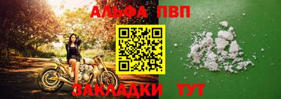 герыч Волгодонск