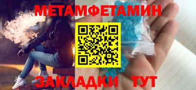 таблы Рязань
