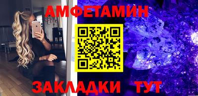 трава Волжский