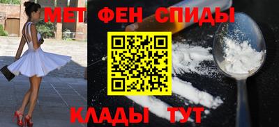 амф Рузаевка