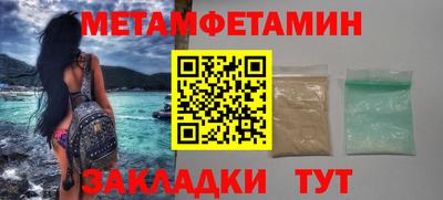 таблы Рязань