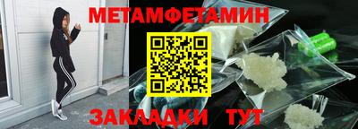 амф Рузаевка