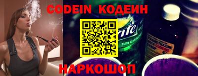 кокаин премиум Волжск