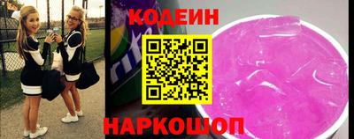 кокаин премиум Волжск