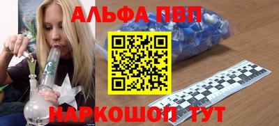 кокаин премиум Волжск