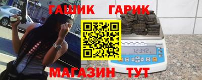 амф Рузаевка