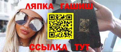 трава Волжский