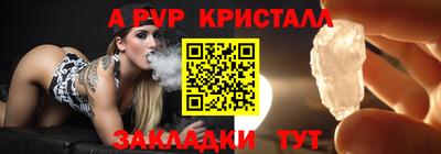 герыч Волгодонск