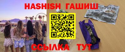 кокаин премиум Волжск