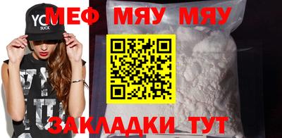 трава Волжский