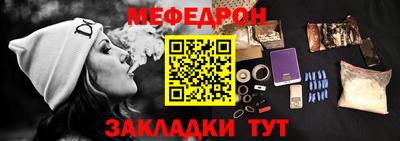 таблы Рязань