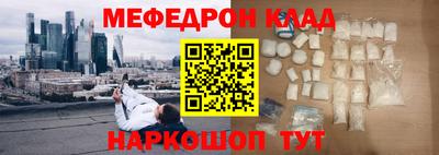 таблы Рязань
