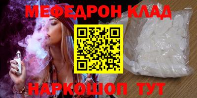 амф Рузаевка