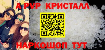 амф Рузаевка