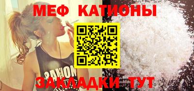 трава Волжский