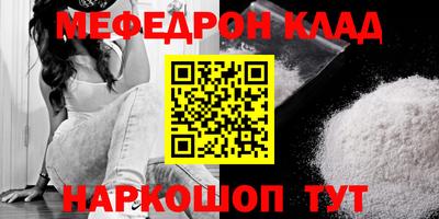 герыч Волгодонск