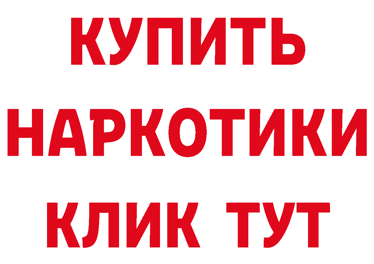 Что такое наркотики дарк нет состав Ижевск