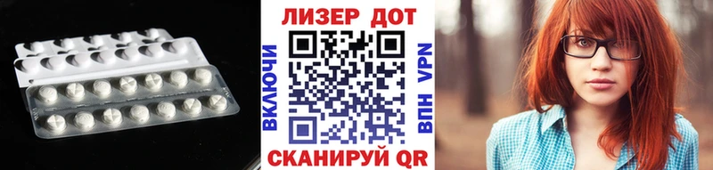 магазин продажи   Краснодар  Лсд 25 экстази ecstasy 