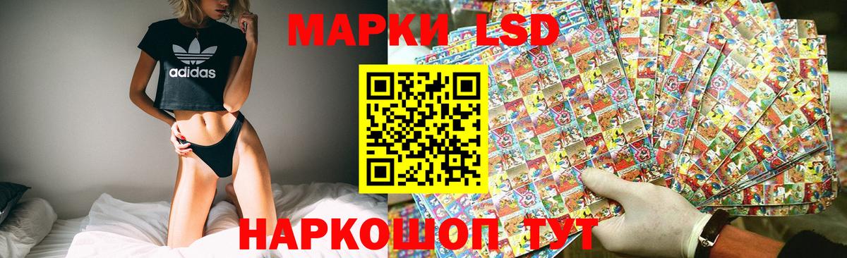 Alpha PVP  25-NBOMe  МДМА  Мефедрон  МЕФ  Россия  Вход с VPN  Гашиш  COCAIN  Кокаин  Бошки Шишки 