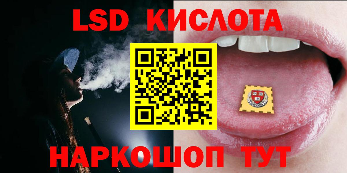 Россия  Лсд 25 экстази кислота  Лсд 25 экстази  Вход с VPN 