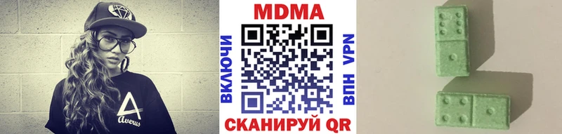 MDMA молли Краснодар
