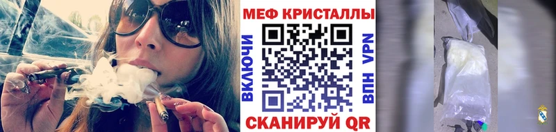 Меф кристаллы  Краснодар 