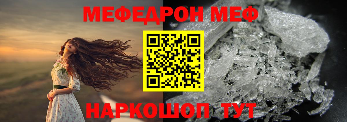 Бошки Шишки  ГАШ  Мефедрон   Амфетамин кристаллы  Codein  Россия  МДМА  Кокаин  Мефедрон кристаллы  Каннабис  Alpha PVP СОЛЬ  