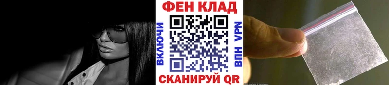 где продают наркотики  MEGA как зайти  Первитин винт  Краснодар 