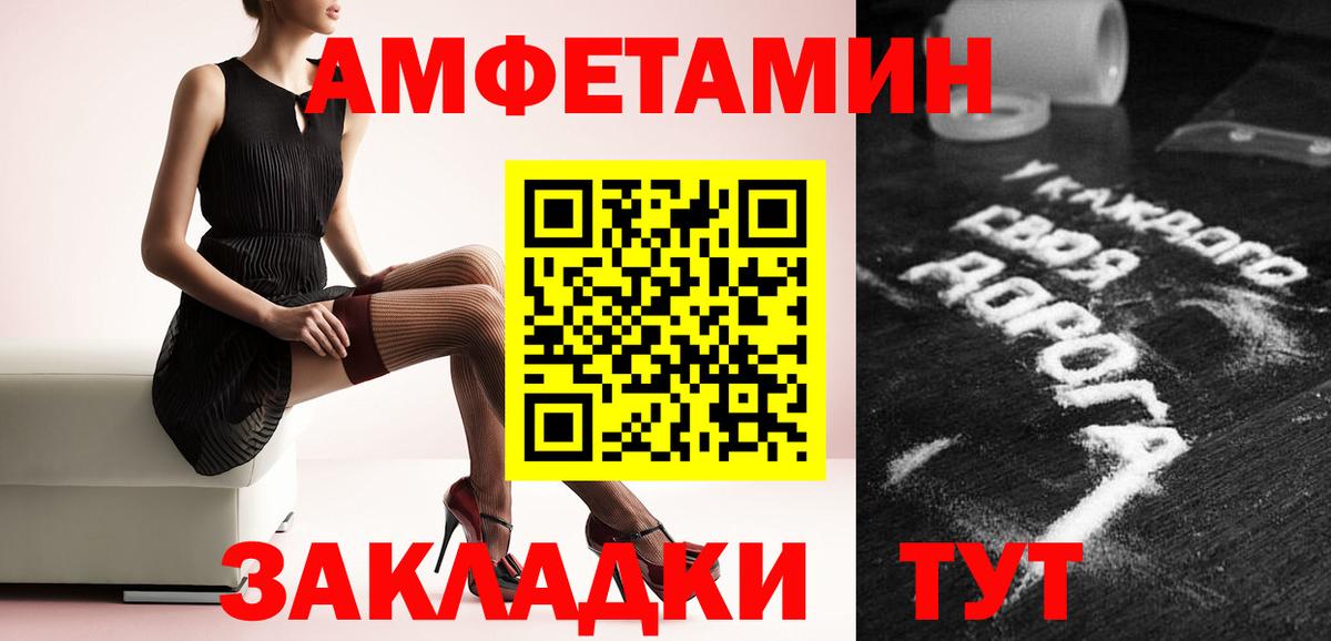 МЕТАМФЕТАМИН Methamphetamine  МЕТАМФЕТАМИН Methamphetamine  Россия  Вход с VPN 