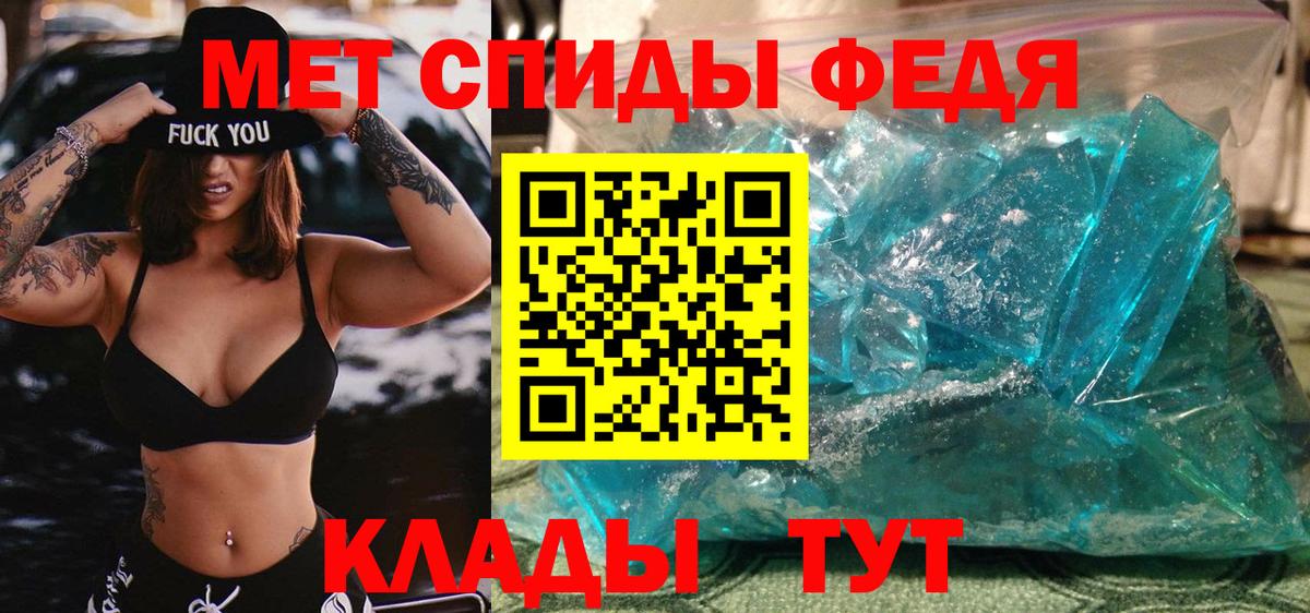 МЕТАМФЕТАМИН винт  Россия  МЕТАМФЕТАМИН винт 