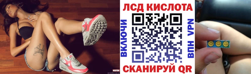Марки N-bome 1500мкг  Краснодар 